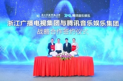 tencent tv