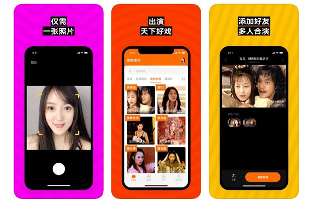 zao Become the star of your own ad: Chinese Deepfake app ZAO goes viral