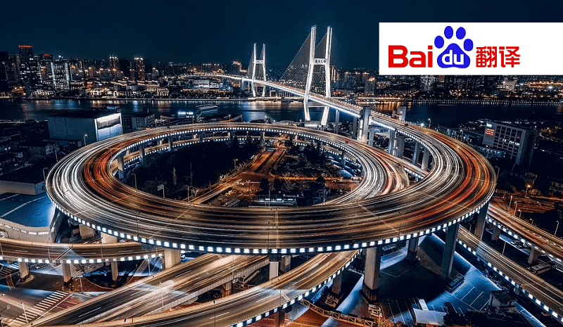 baidu search Search marketing in China: How UK ecommerce brands can rank high on Baidu
